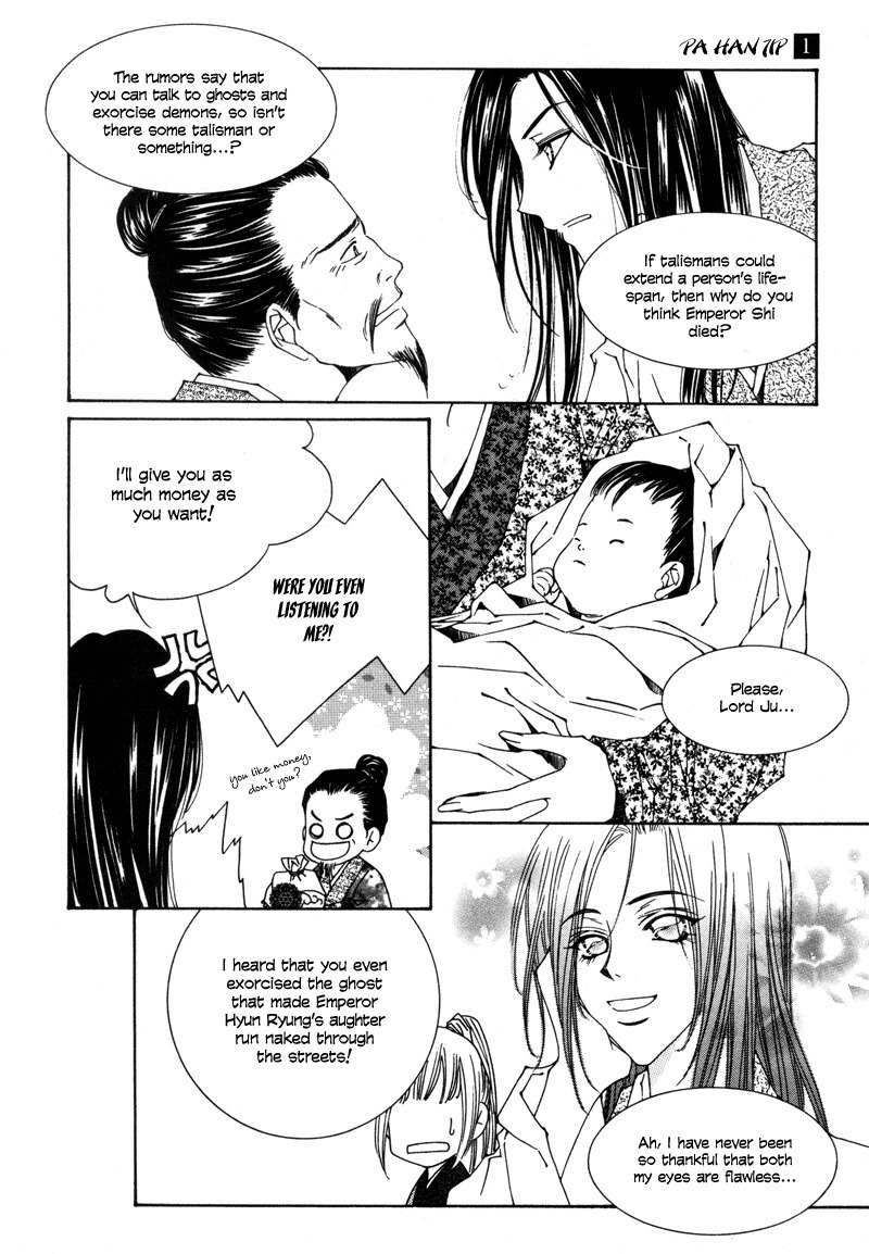 Pahanjip Chapter 2 page 15 - Chapter 2: Life