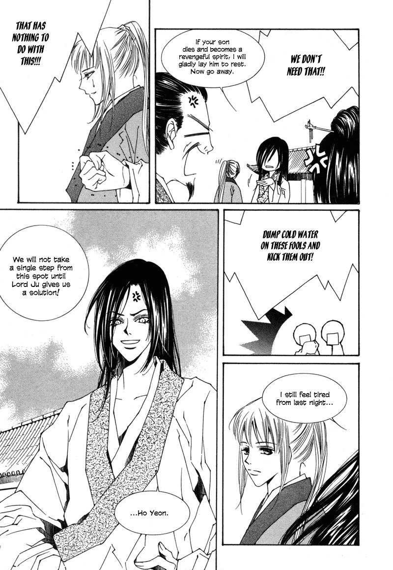 Pahanjip Chapter 2 page 16 - Chapter 2: Life