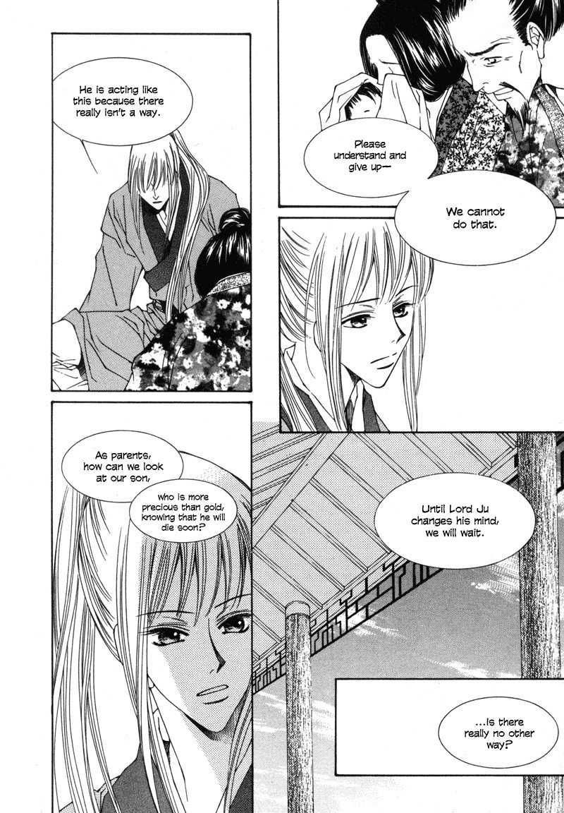 Pahanjip Chapter 2 page 17 - Chapter 2: Life