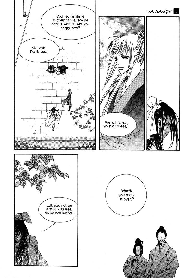 Pahanjip Chapter 2 page 23 - Chapter 2: Life