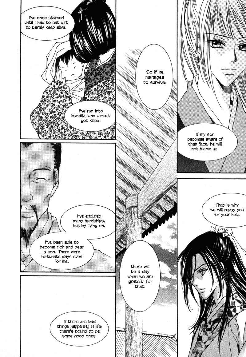 Pahanjip Chapter 2 page 25 - Chapter 2: Life