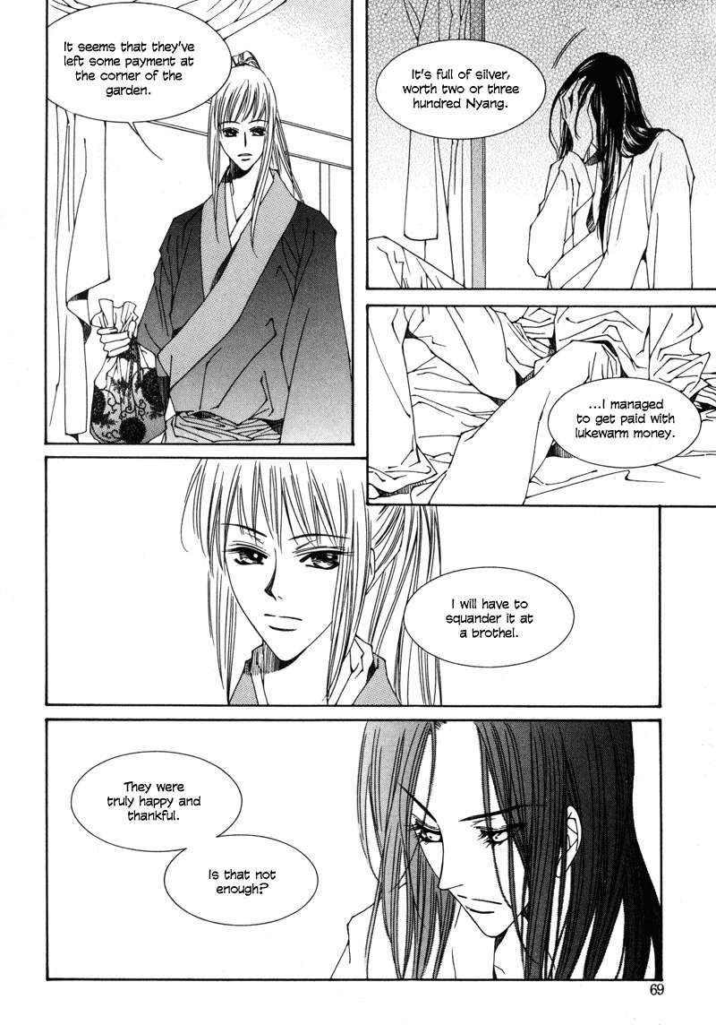 Pahanjip Chapter 2 page 27 - Chapter 2: Life