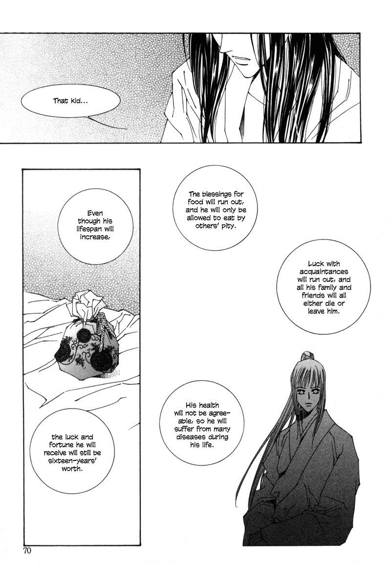 Pahanjip Chapter 2 page 28 - Chapter 2: Life