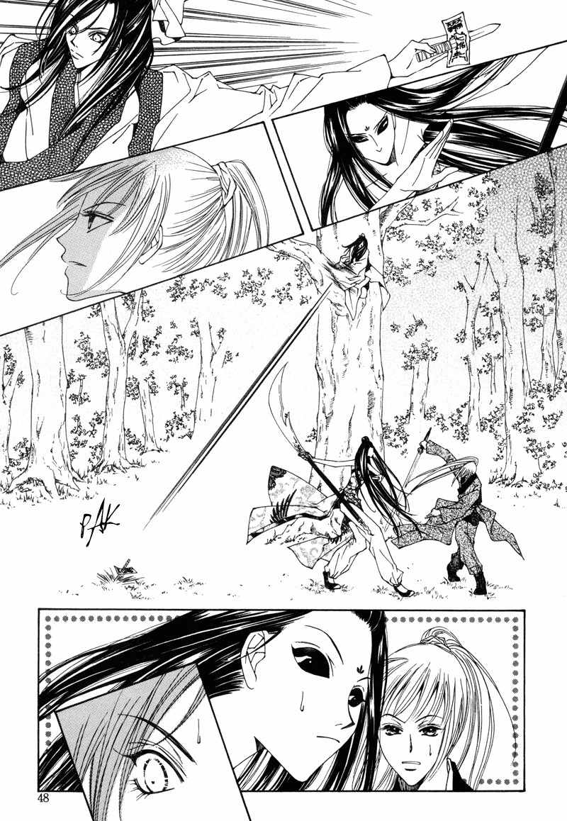 Pahanjip Chapter 2 page 6 - Chapter 2: Life