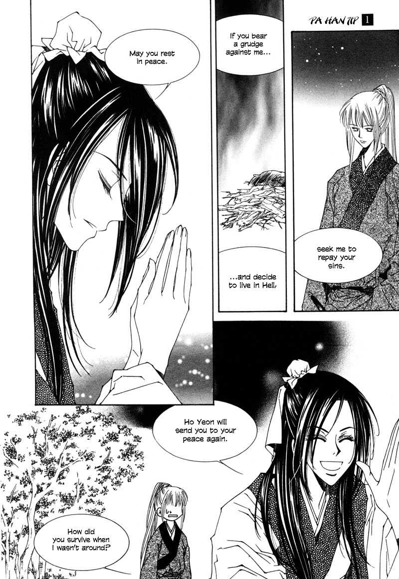 Pahanjip Chapter 2 page 9 - Chapter 2: Life