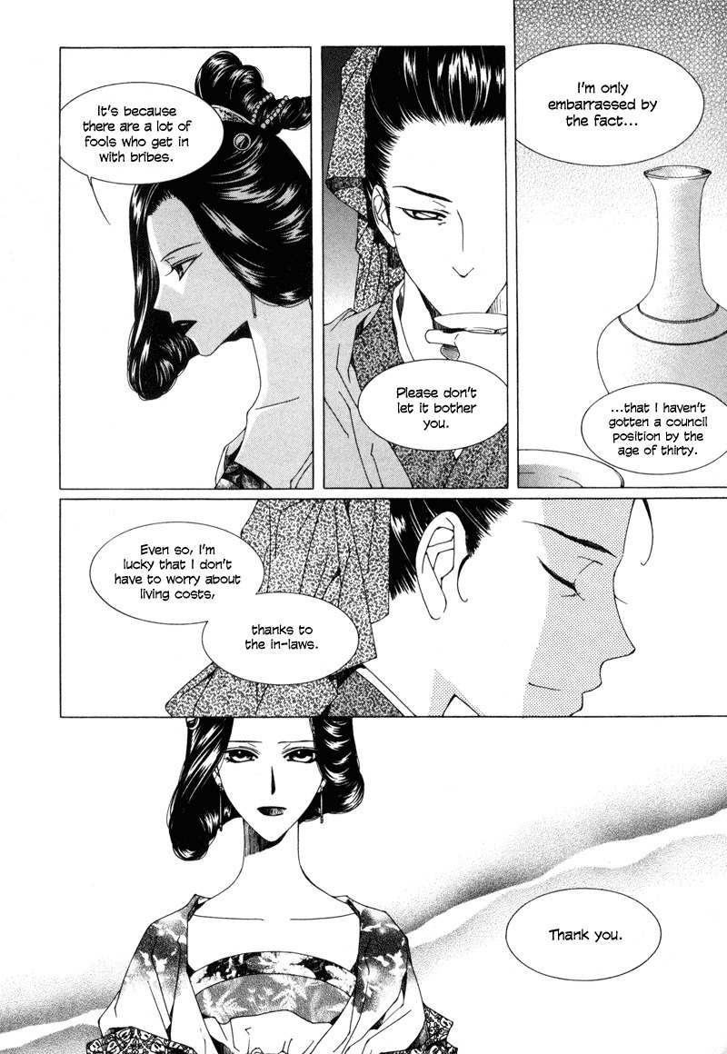 Pahanjip Chapter 3 page 12 - Chapter 3: Fox