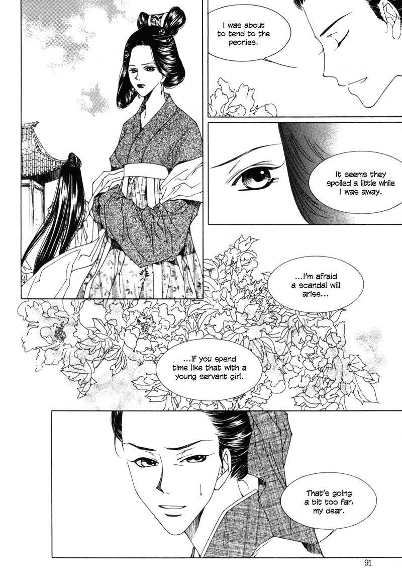 Pahanjip Chapter 3 page 20 - Chapter 3: Fox
