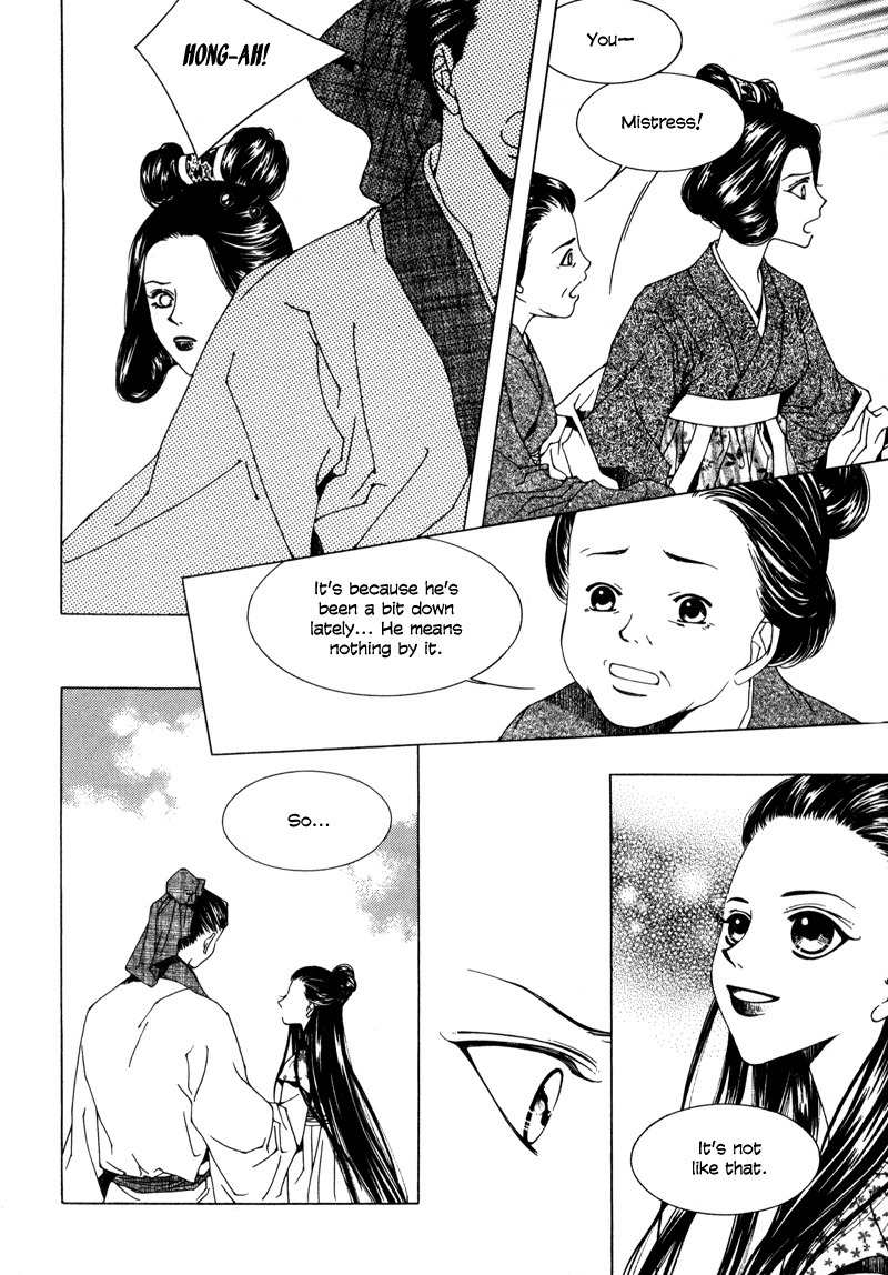Pahanjip Chapter 3 page 22 - Chapter 3: Fox