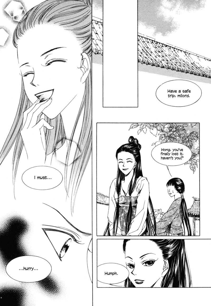 Pahanjip Chapter 3 page 23 - Chapter 3: Fox