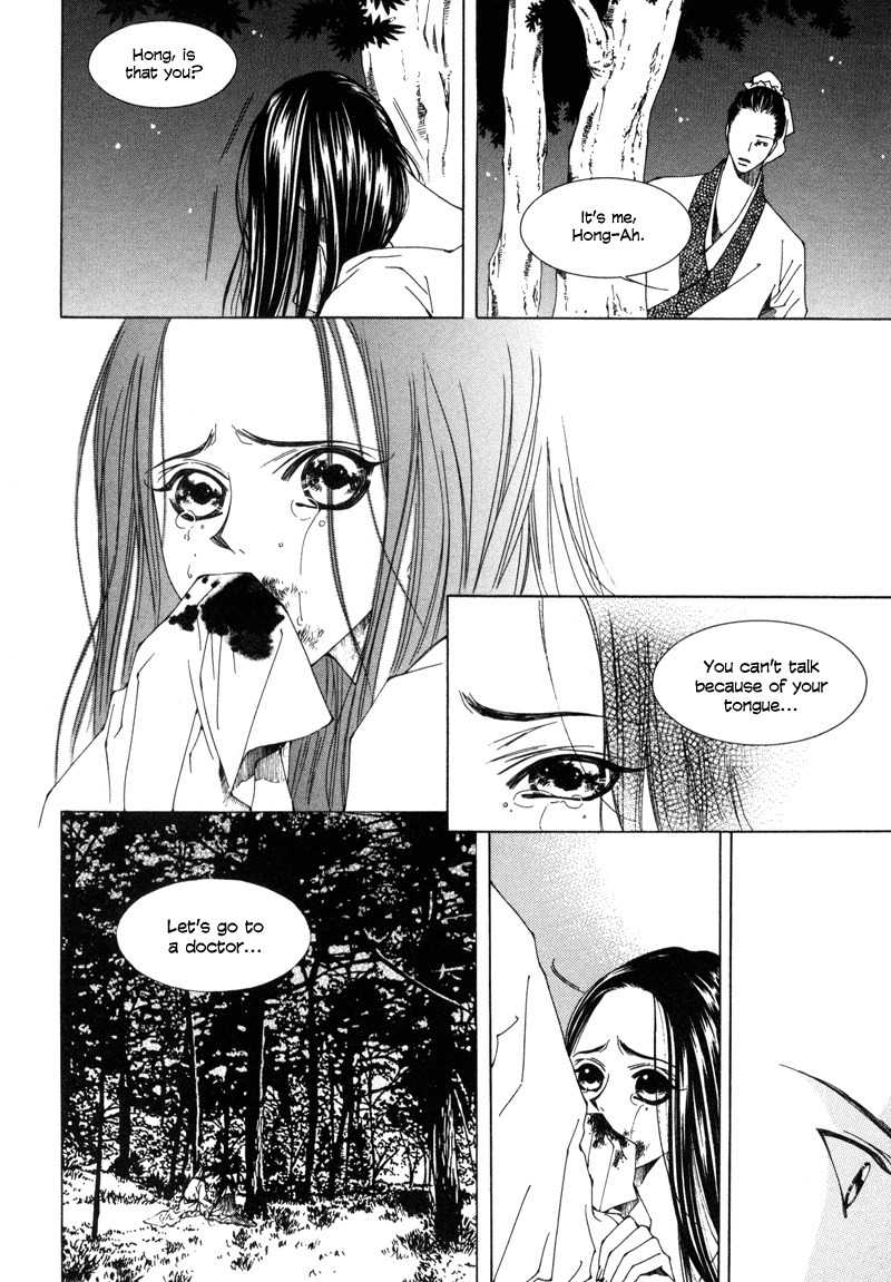 Pahanjip Chapter 3 page 32 - Chapter 3: Fox