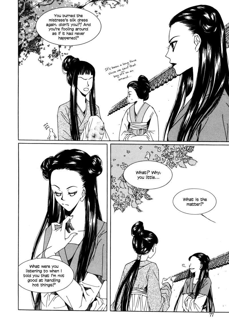 Pahanjip Chapter 3 page 6 - Chapter 3: Fox
