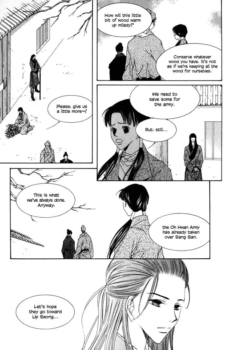 Pahanjip Chapter 4 page 23 - Chapter 4: Bird