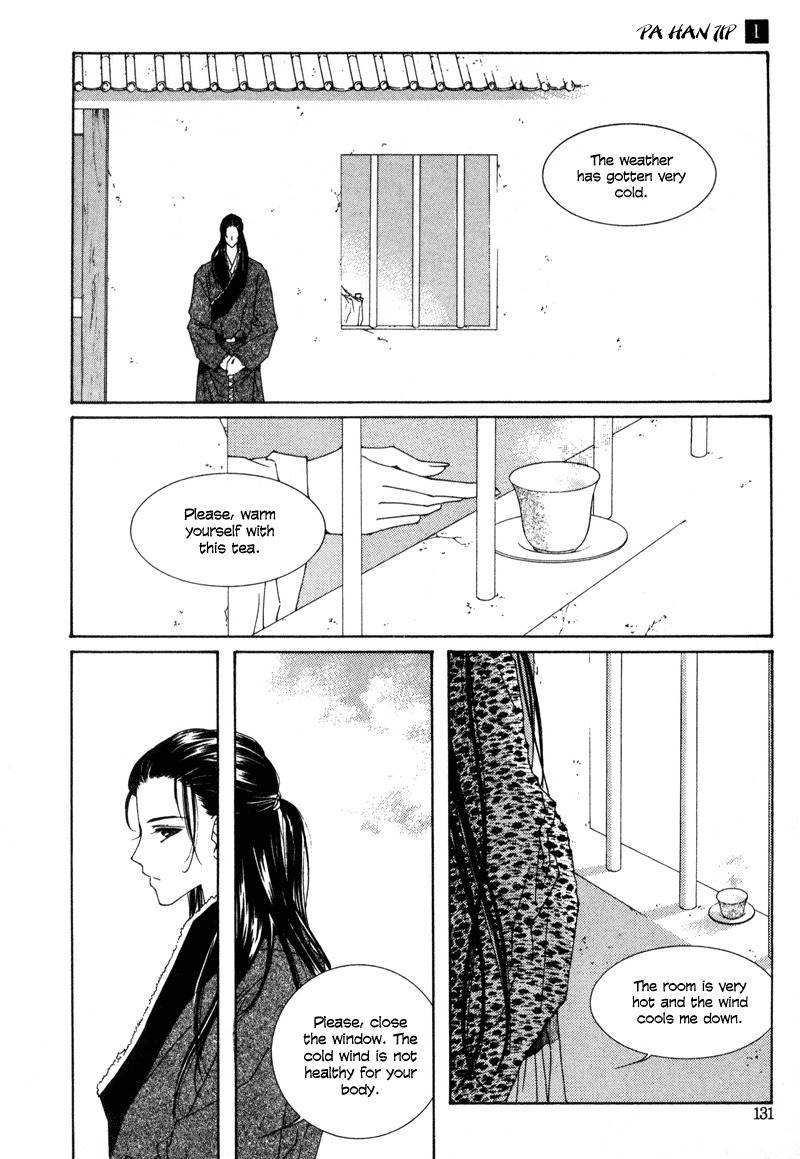 Pahanjip Chapter 4 page 24 - Chapter 4: Bird