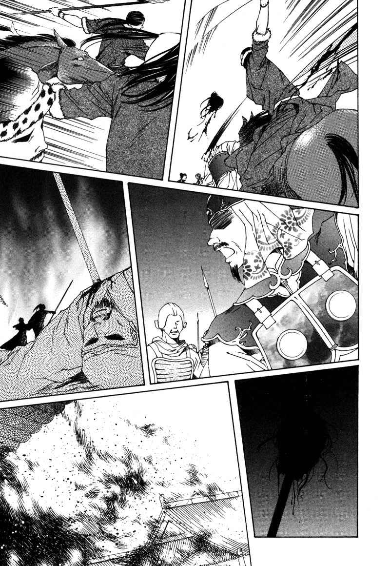 Pahanjip Chapter 4 page 27 - Chapter 4: Bird
