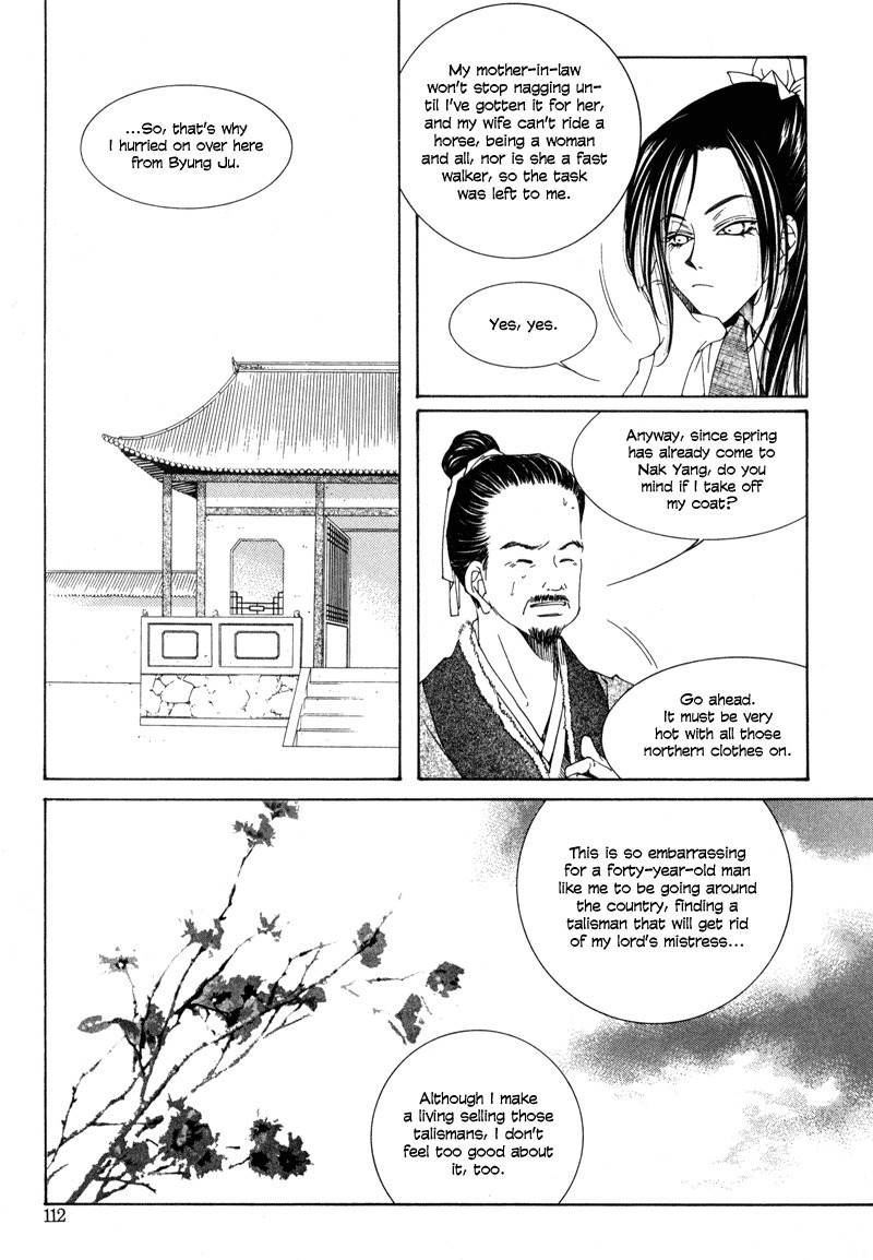 Pahanjip Chapter 4 page 5 - Chapter 4: Bird