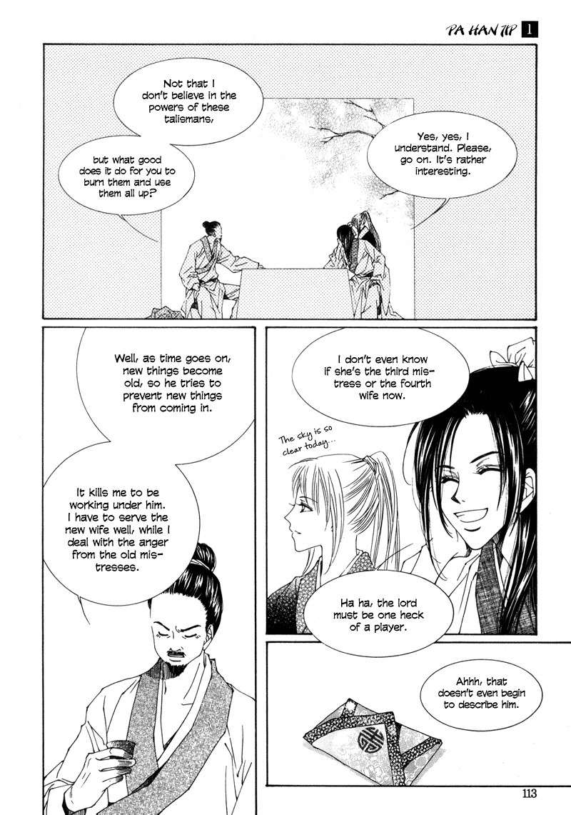 Pahanjip Chapter 4 page 6 - Chapter 4: Bird