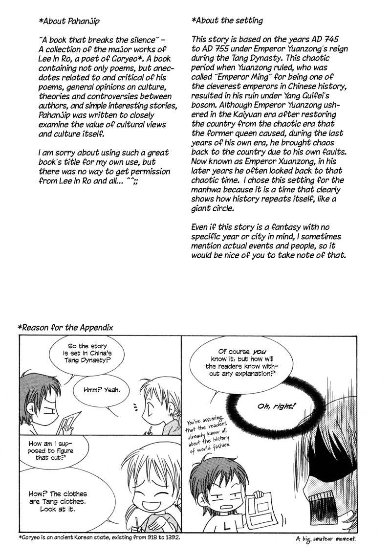 Pahanjip Chapter 5 page 11 - Chapter 5: Invitation