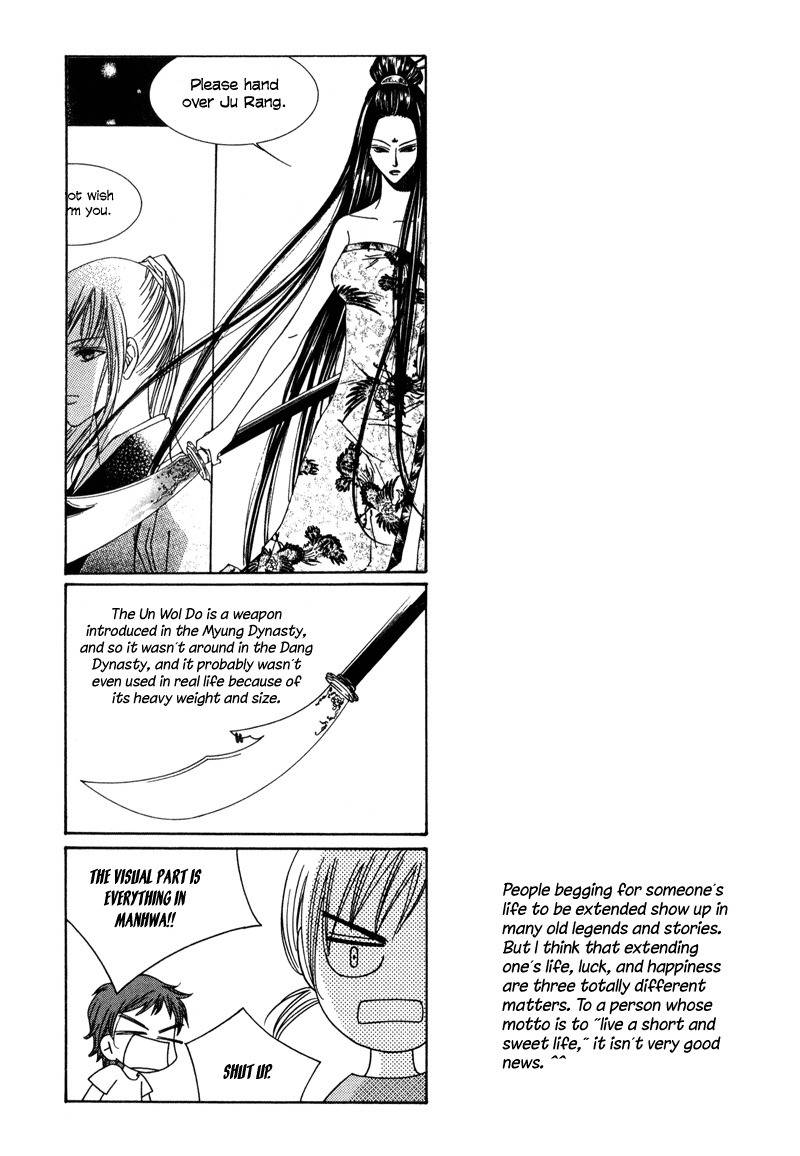 Pahanjip Chapter 5 page 16 - Chapter 5: Invitation