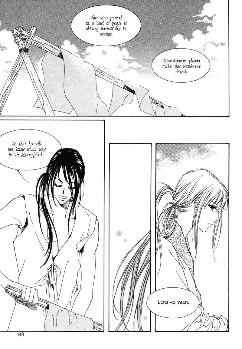 Pahanjip Chapter 5 page 5 - Chapter 5: Invitation