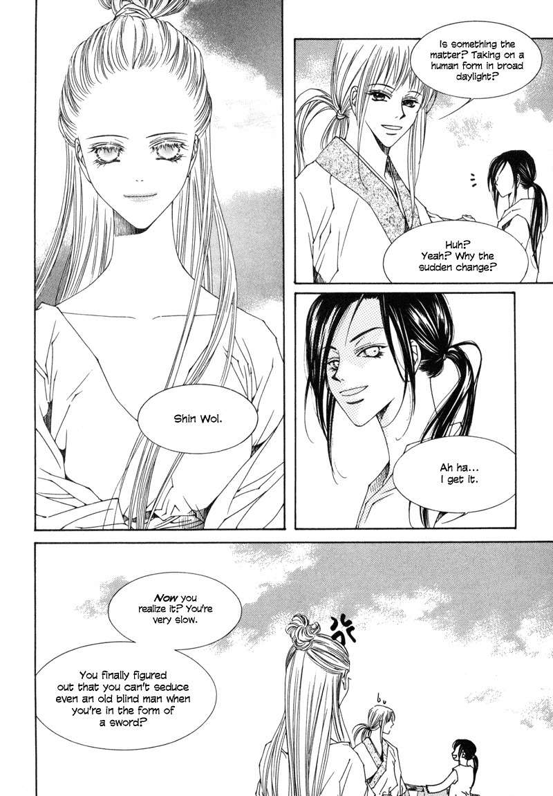 Pahanjip Chapter 5 page 6 - Chapter 5: Invitation