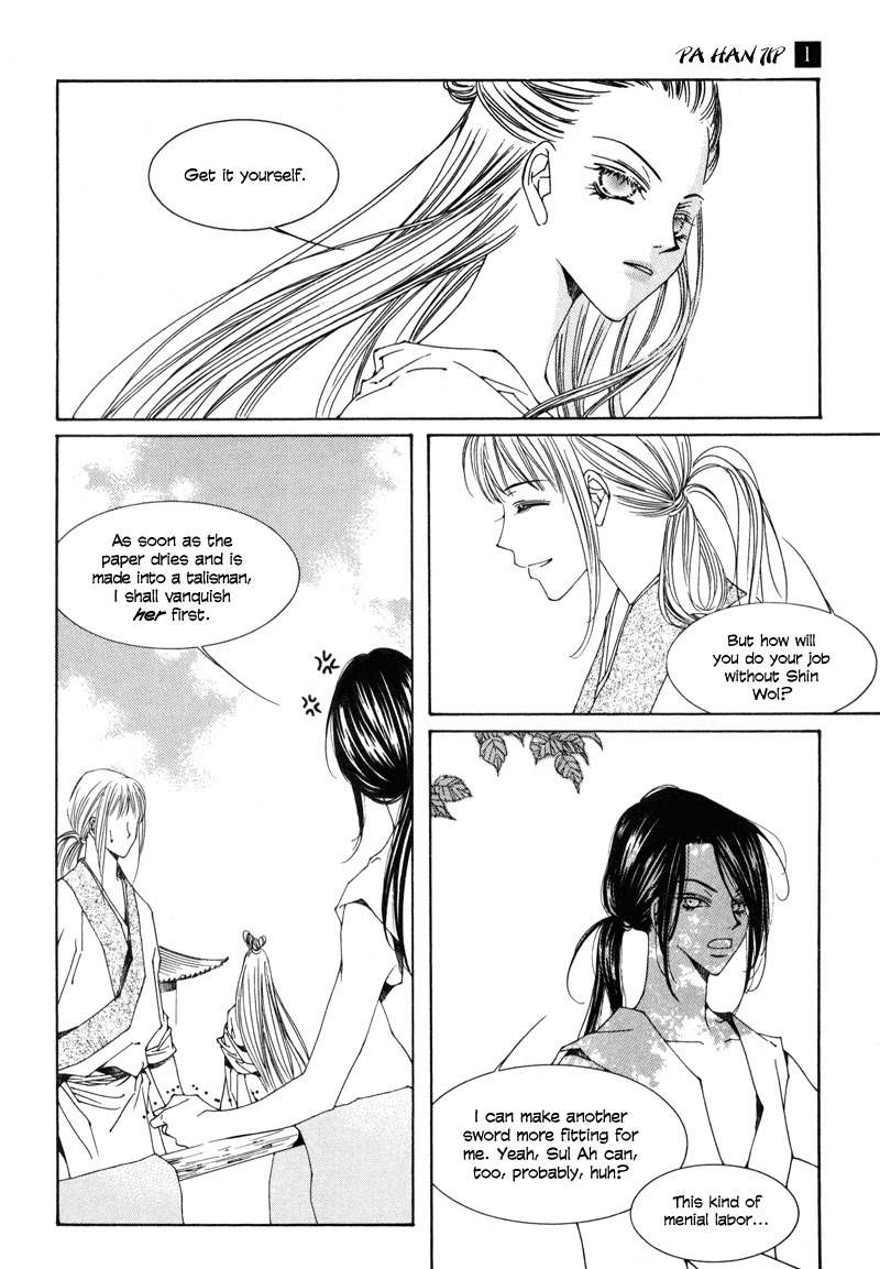 Pahanjip Chapter 5 page 8 - Chapter 5: Invitation