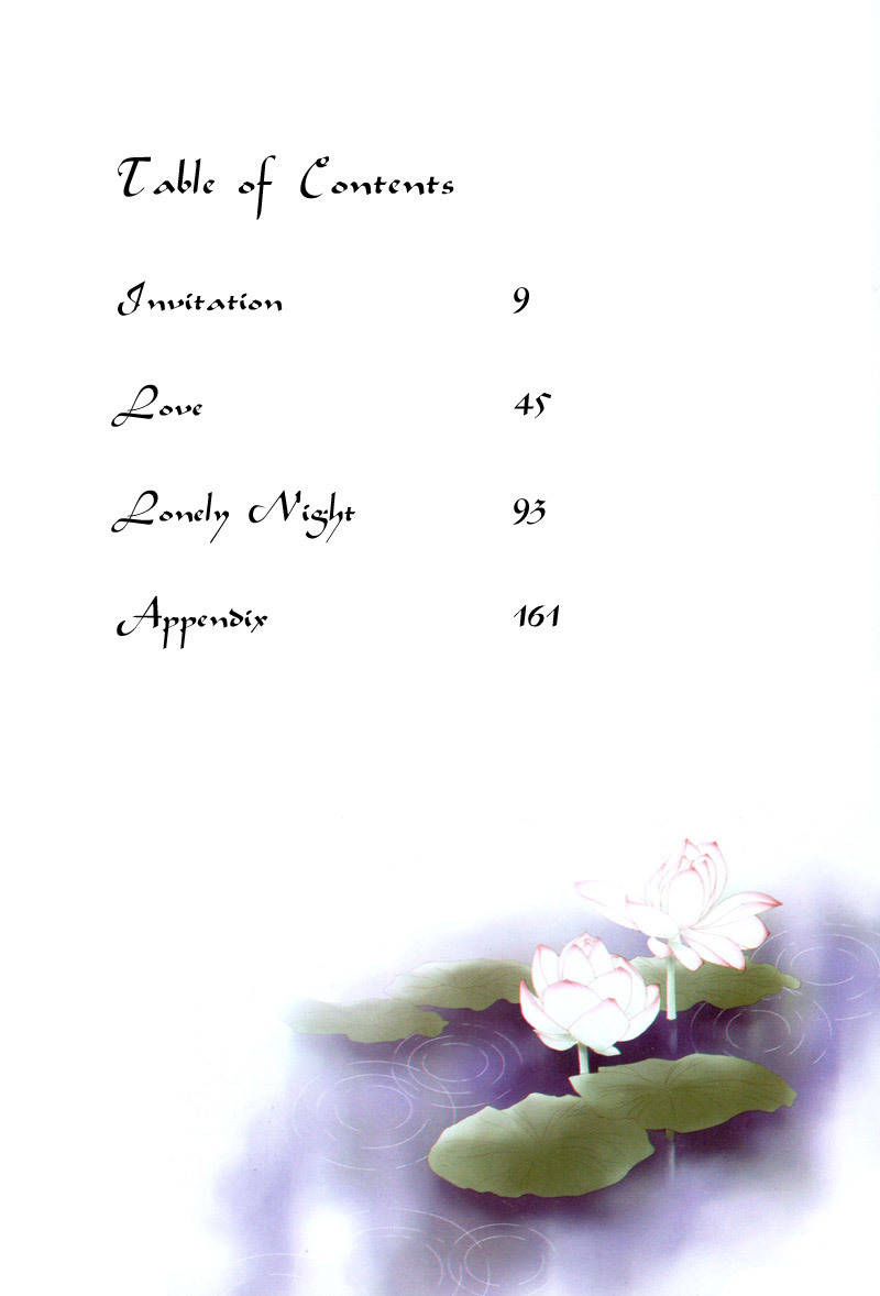 Pahanjip Chapter 6 page 10 - Chapter 6: Invitation