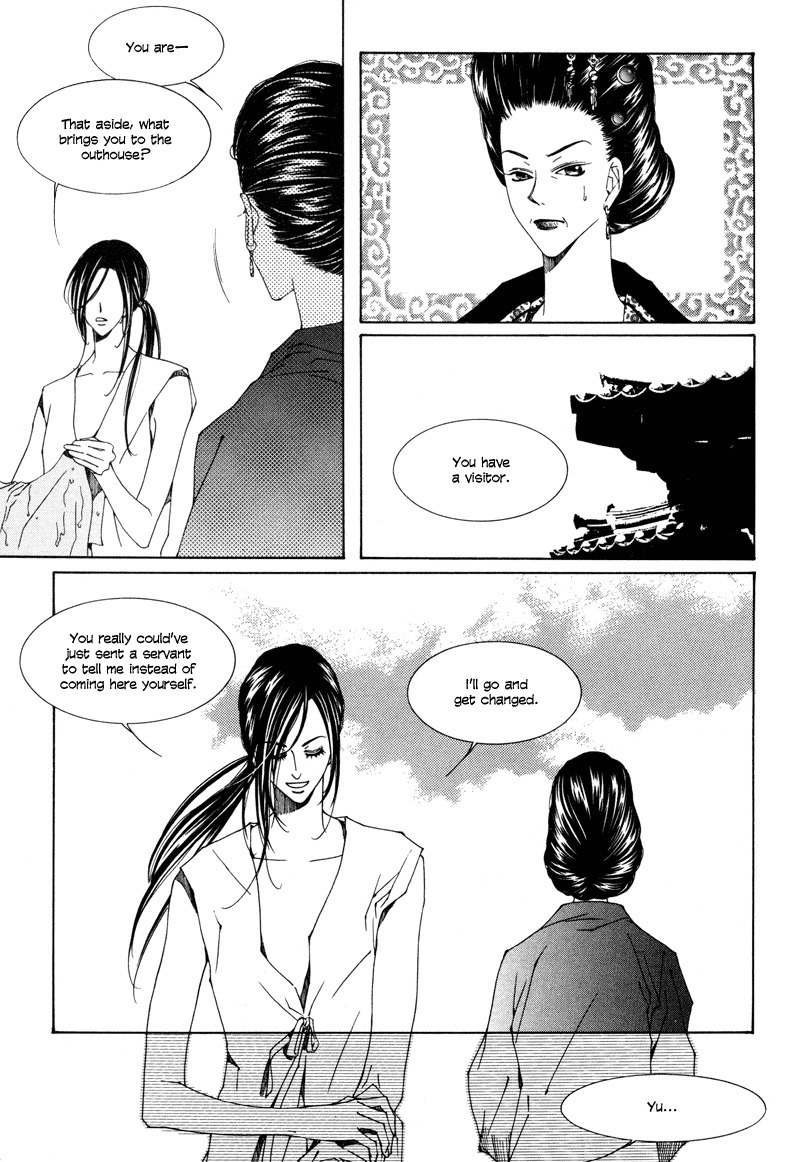 Pahanjip Chapter 6 page 12 - Chapter 6: Invitation