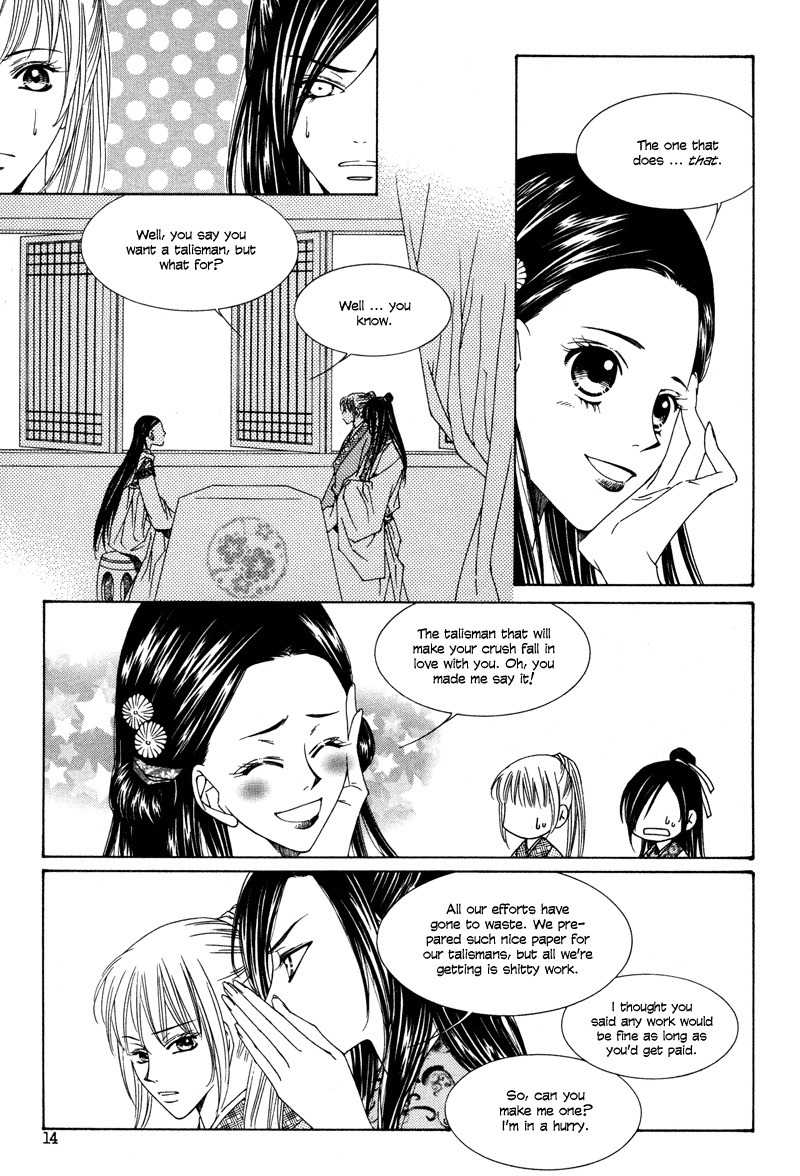 Pahanjip Chapter 6 page 16 - Chapter 6: Invitation