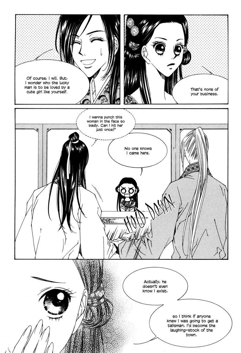 Pahanjip Chapter 6 page 17 - Chapter 6: Invitation