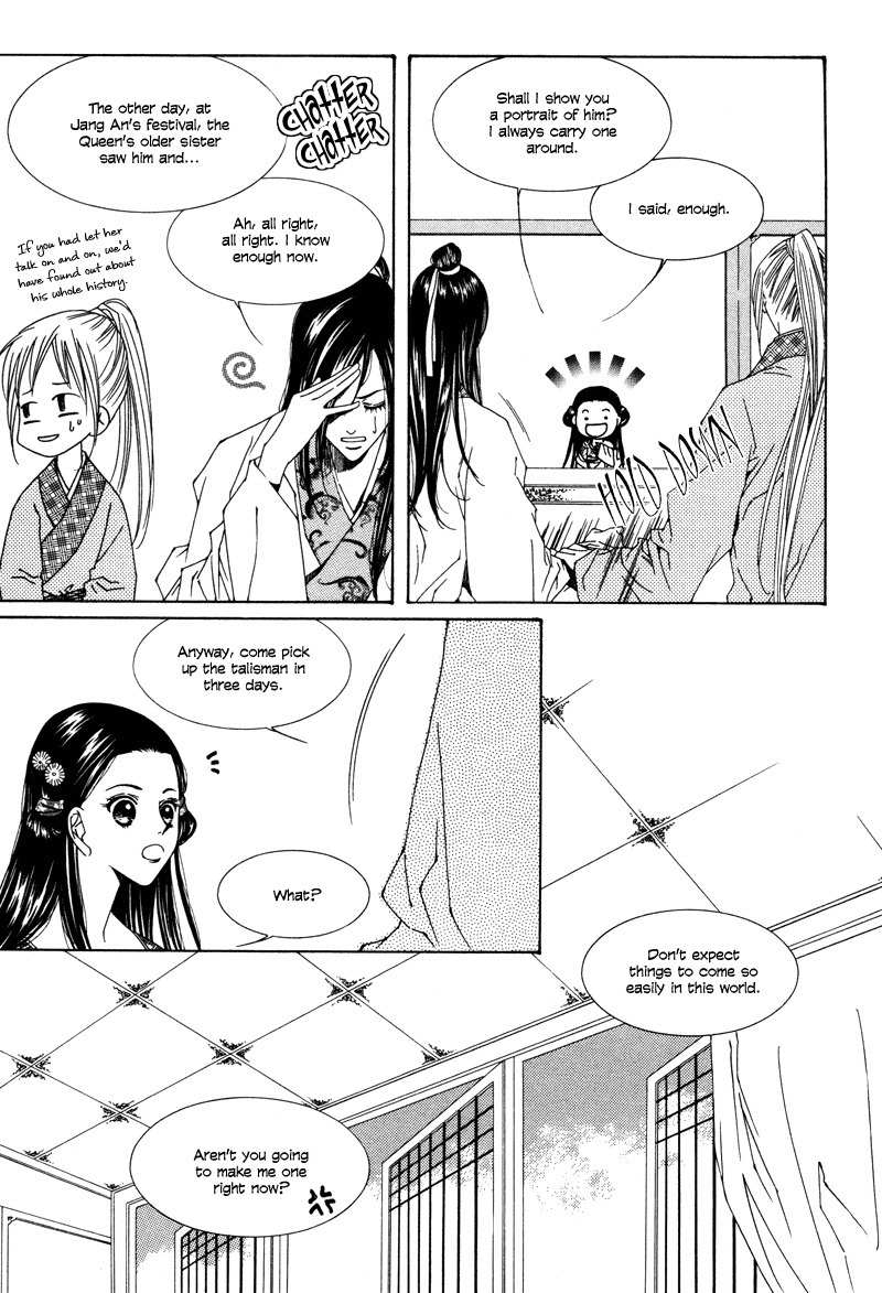 Pahanjip Chapter 6 page 20 - Chapter 6: Invitation