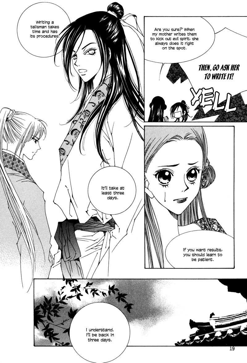 Pahanjip Chapter 6 page 21 - Chapter 6: Invitation