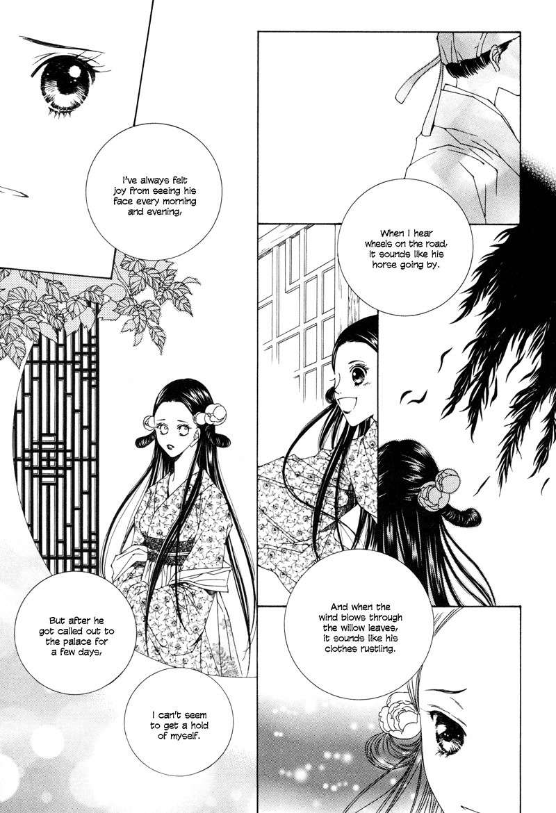 Pahanjip Chapter 6 page 22 - Chapter 6: Invitation