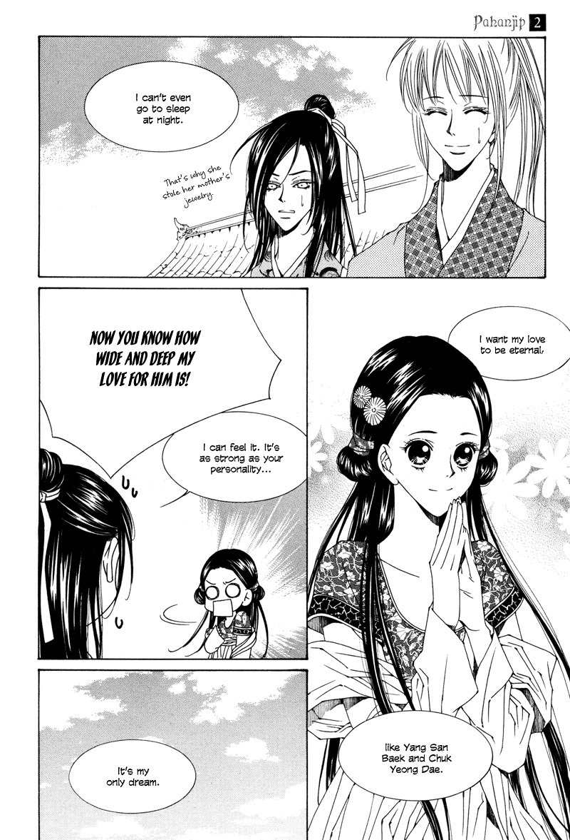 Pahanjip Chapter 6 page 23 - Chapter 6: Invitation