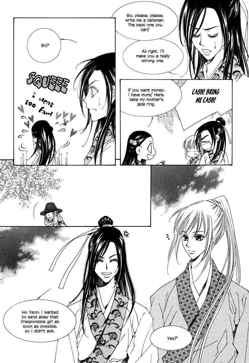 Pahanjip Chapter 6 page 24 - Chapter 6: Invitation