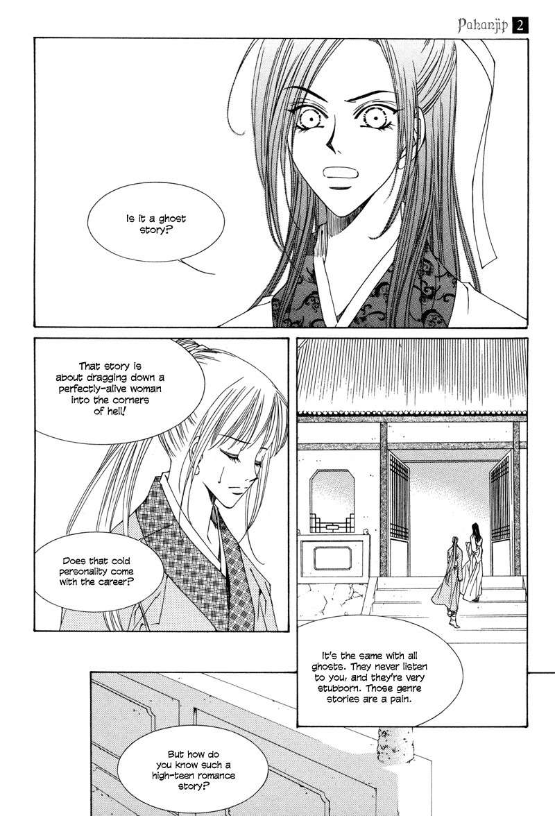 Pahanjip Chapter 6 page 27 - Chapter 6: Invitation
