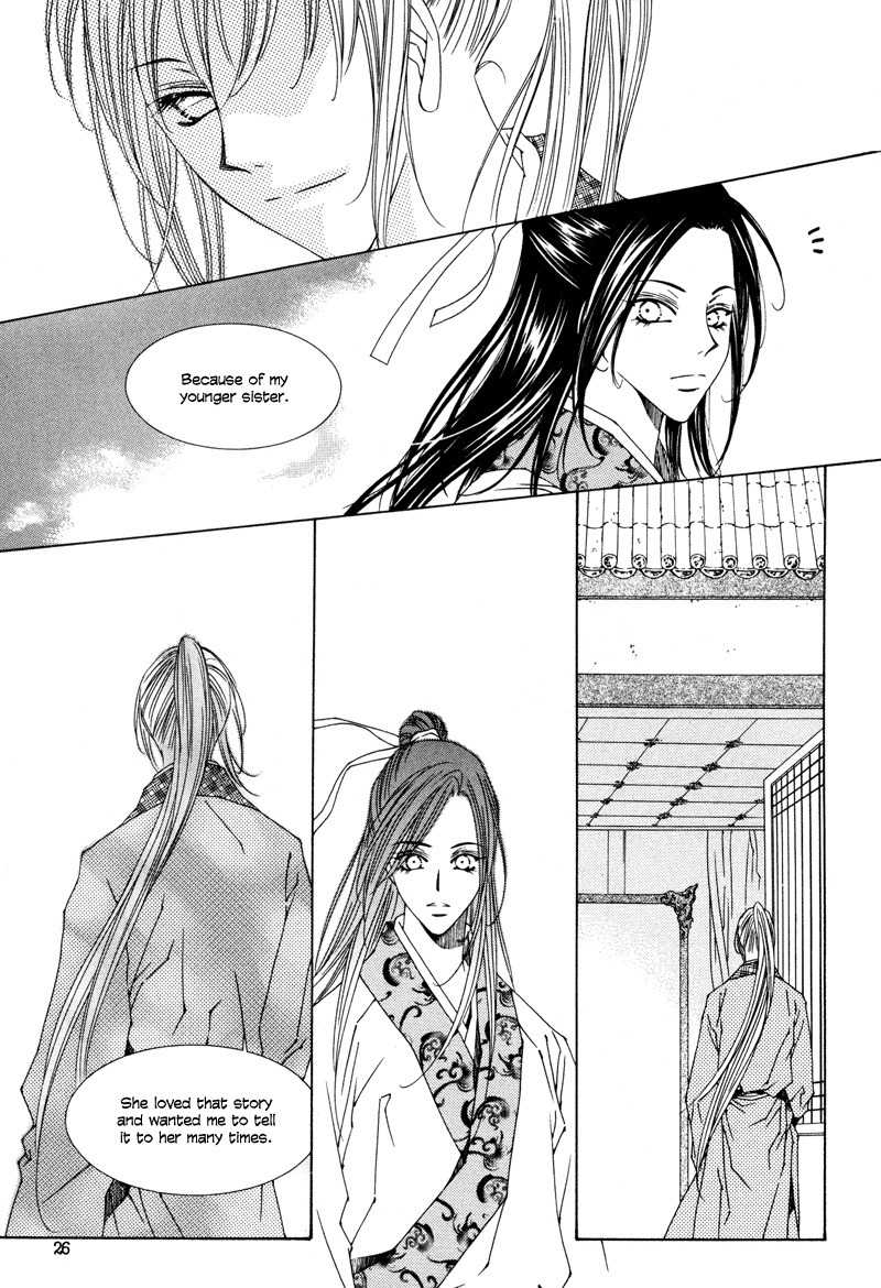 Pahanjip Chapter 6 page 28 - Chapter 6: Invitation