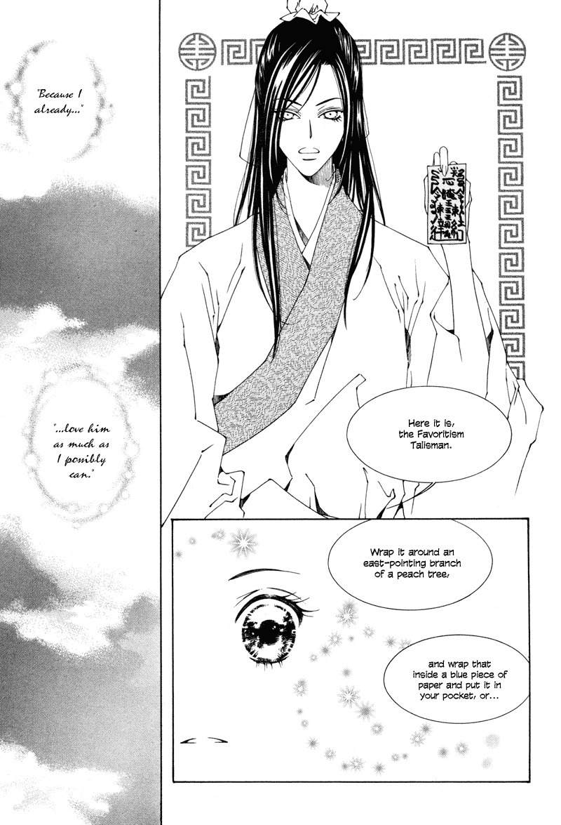 Pahanjip Chapter 6 page 32 - Chapter 6: Invitation