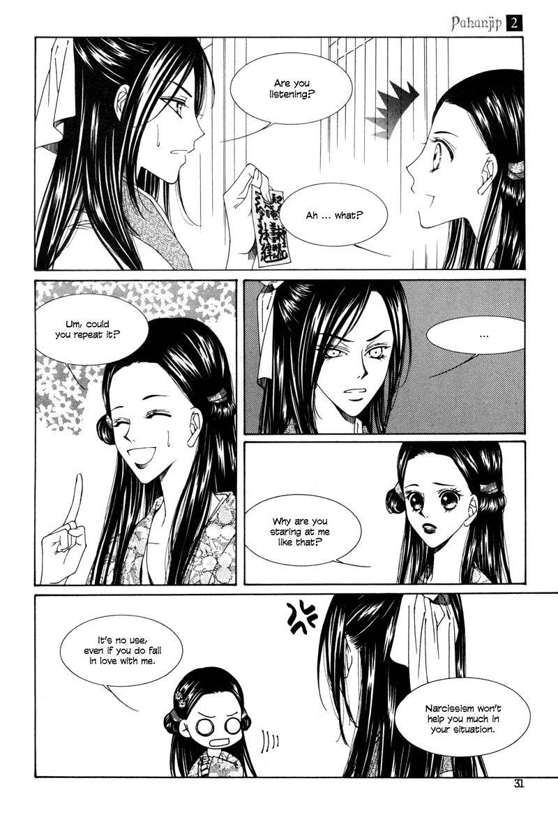 Pahanjip Chapter 6 page 33 - Chapter 6: Invitation