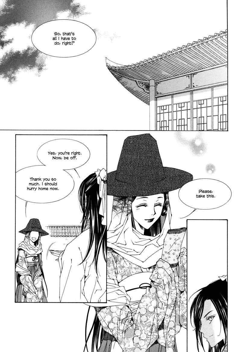 Pahanjip Chapter 6 page 34 - Chapter 6: Invitation