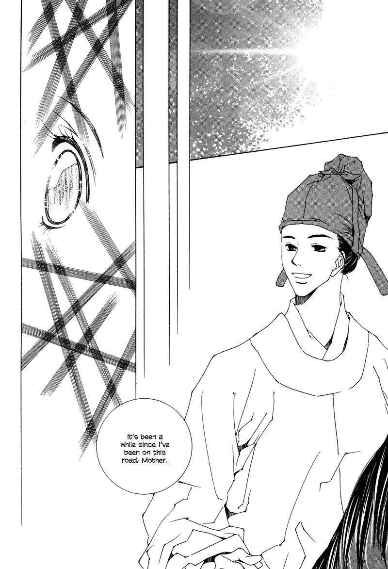 Pahanjip Chapter 6 page 41 - Chapter 6: Invitation