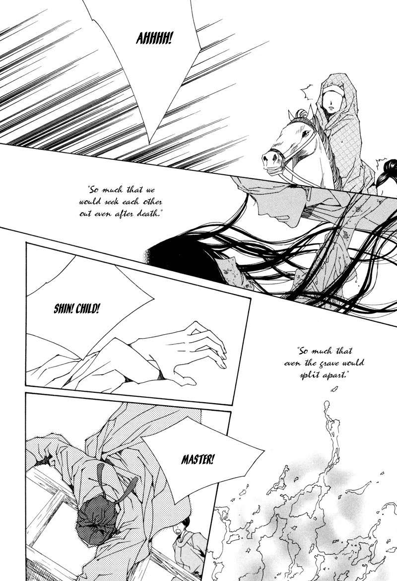 Pahanjip Chapter 6 page 45 - Chapter 6: Invitation