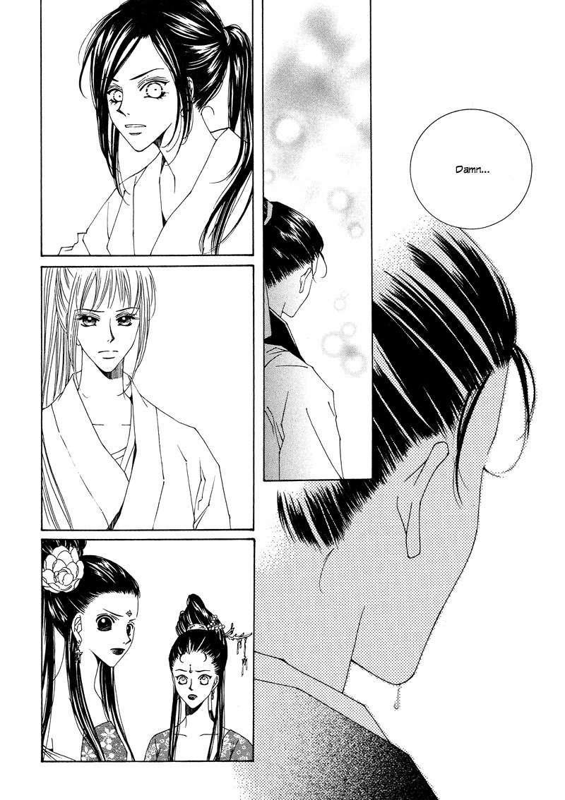 Pahanjip Chapter 7 page 11 - Chapter 7: Love