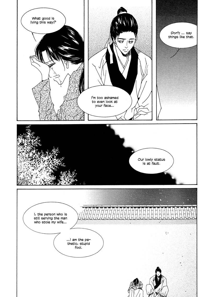 Pahanjip Chapter 7 page 13 - Chapter 7: Love