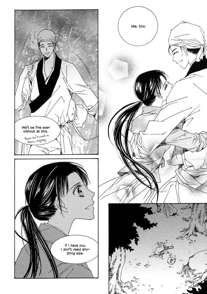 Pahanjip Chapter 7 page 19 - Chapter 7: Love