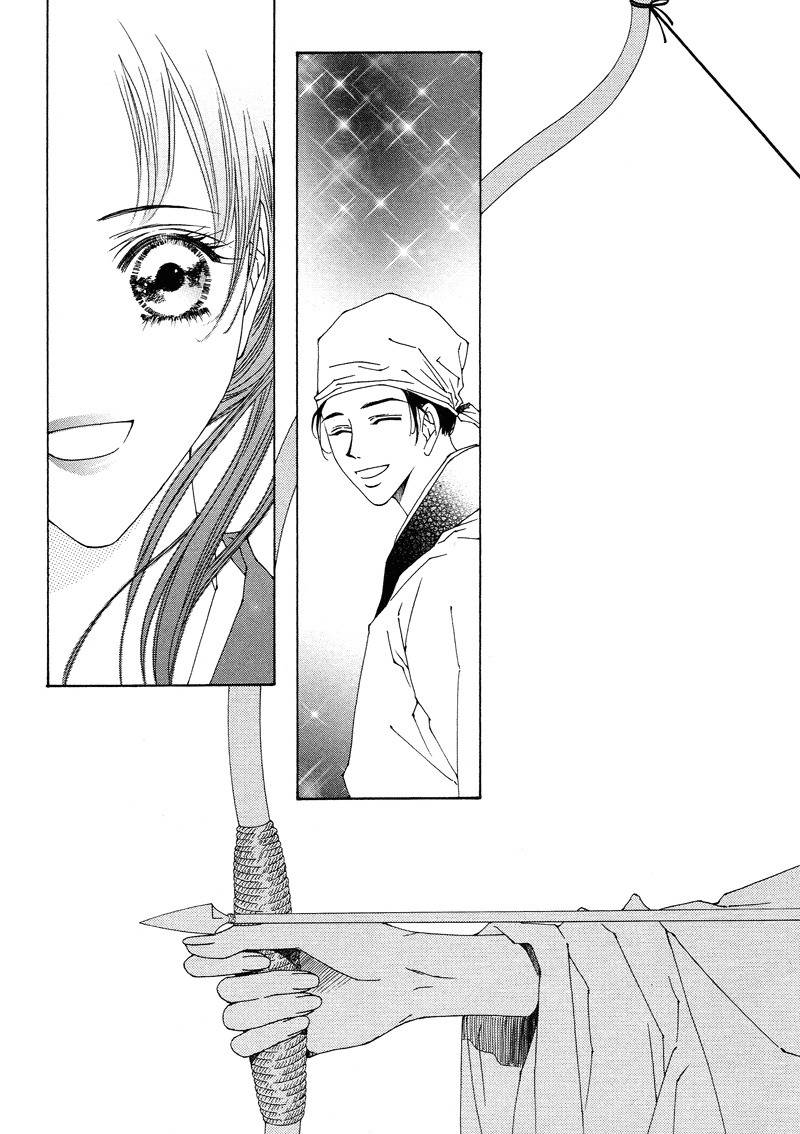 Pahanjip Chapter 7 page 20 - Chapter 7: Love