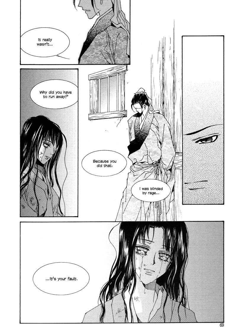 Pahanjip Chapter 7 page 25 - Chapter 7: Love