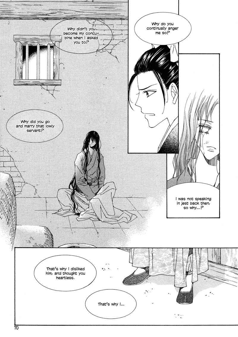 Pahanjip Chapter 7 page 26 - Chapter 7: Love