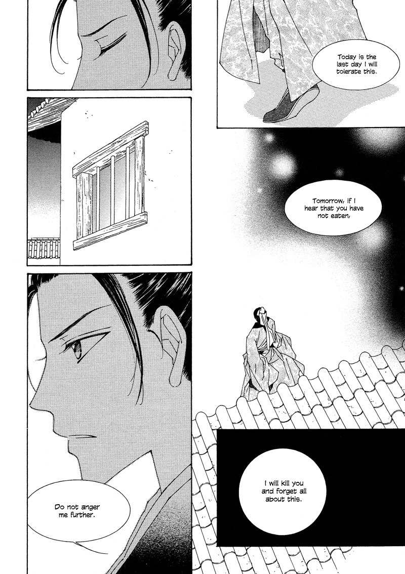 Pahanjip Chapter 7 page 27 - Chapter 7: Love