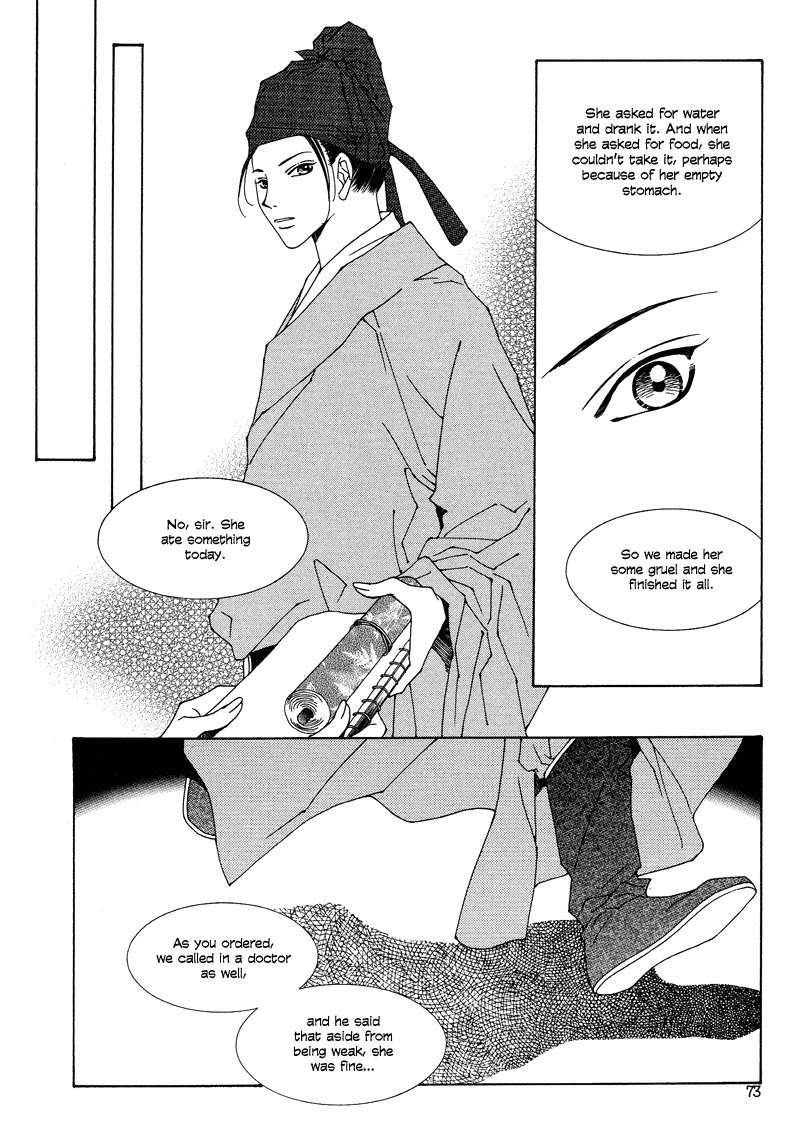 Pahanjip Chapter 7 page 29 - Chapter 7: Love