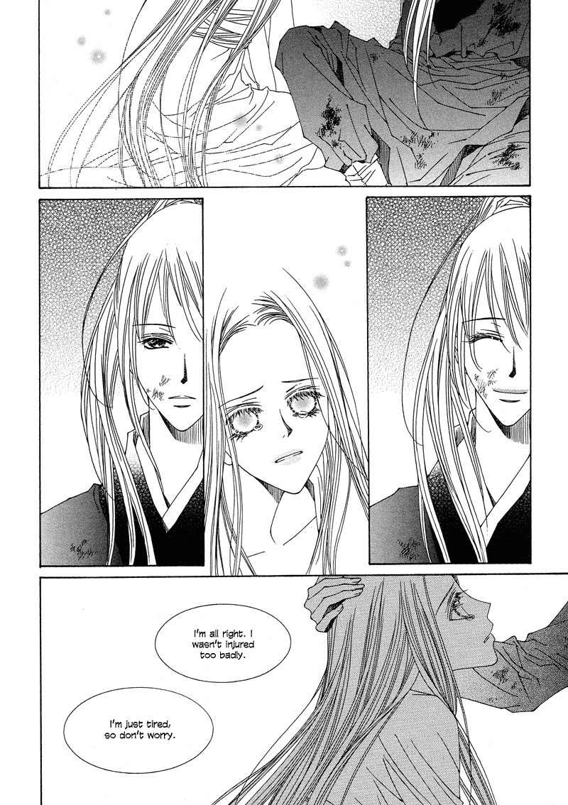 Pahanjip Chapter 7 page 3 - Chapter 7: Love